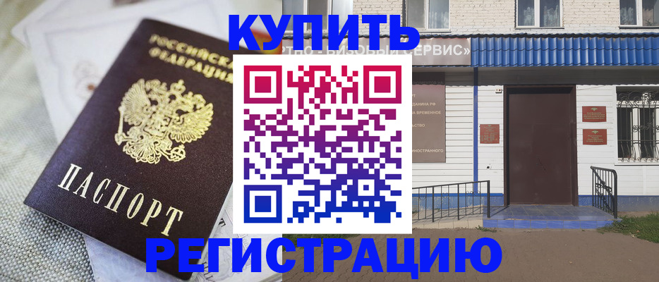 прописка поиск в Тырныаузе