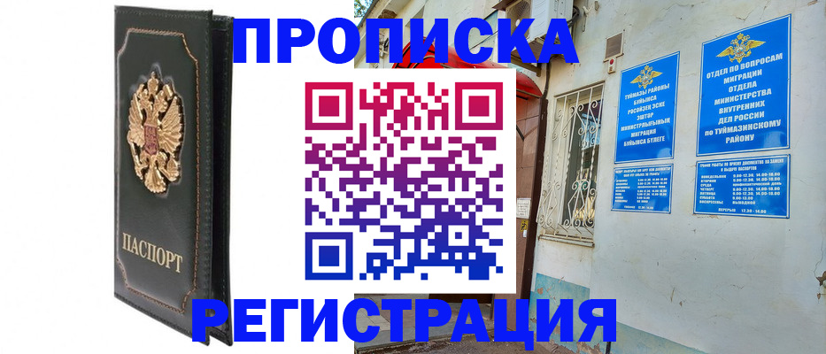 форма № 3 для школы в Тырныаузе