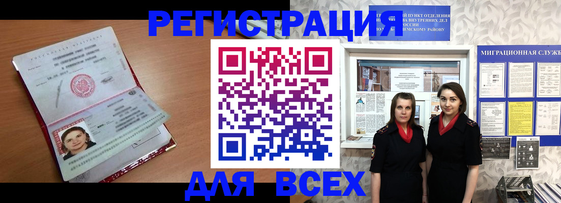 регистрация для дет. сада в Тырныаузе